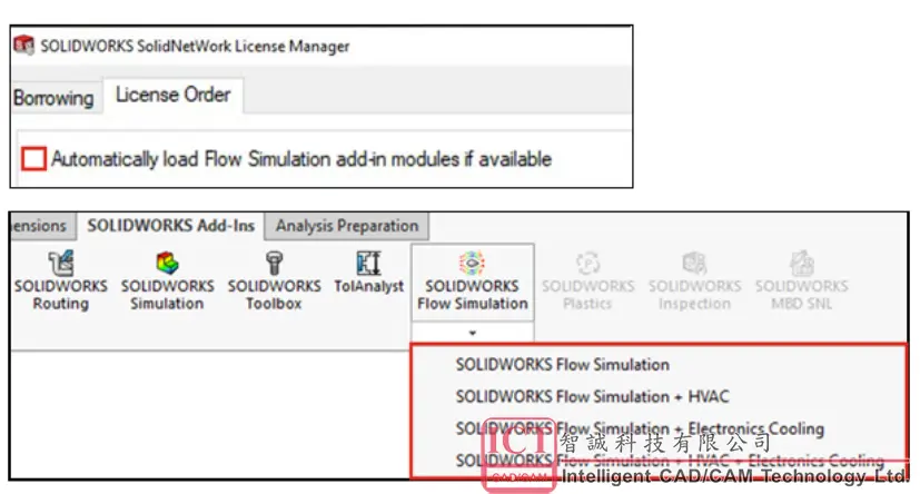 sw2024破解版详细安装教程